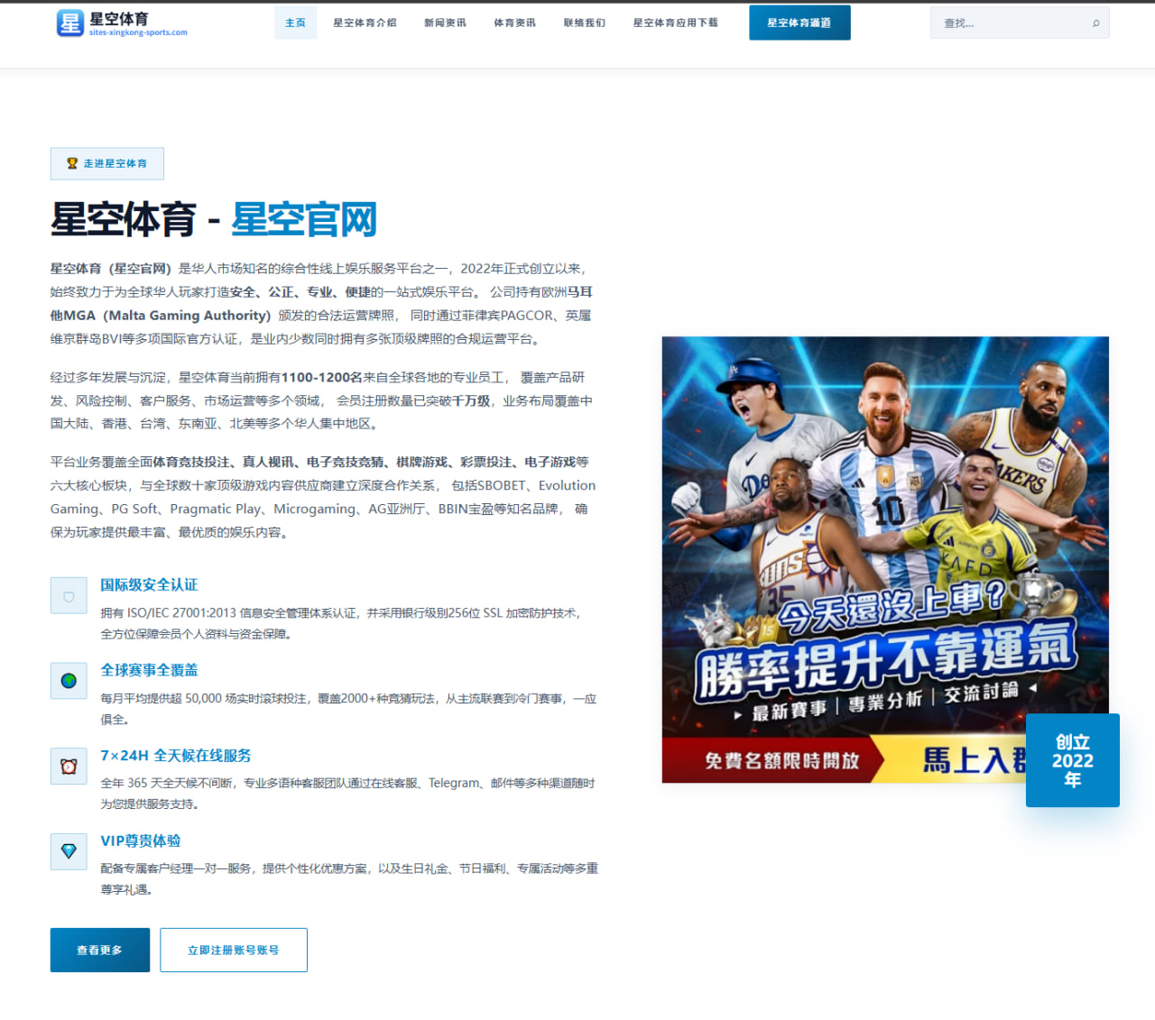 m.open-qysport.com.cn编辑部