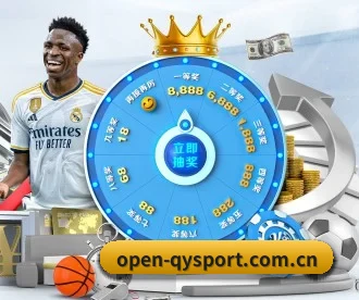 m.open-qysport.com.cn APP 深度功能