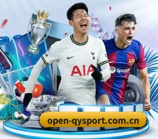 m.open-qysport.com.cn APP 界面