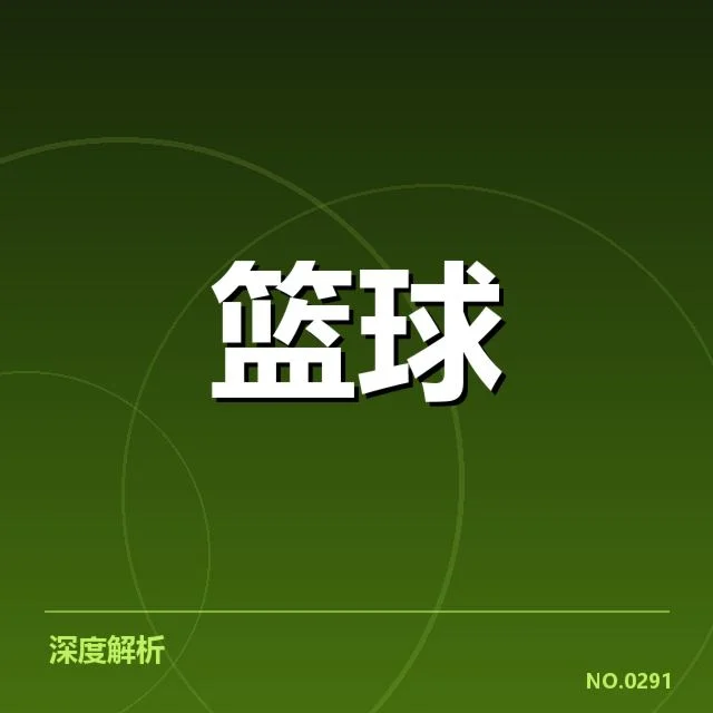 已确认的引援名单与赛程安排